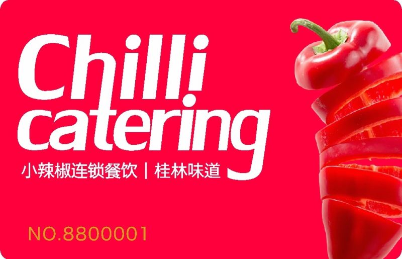 会员说明