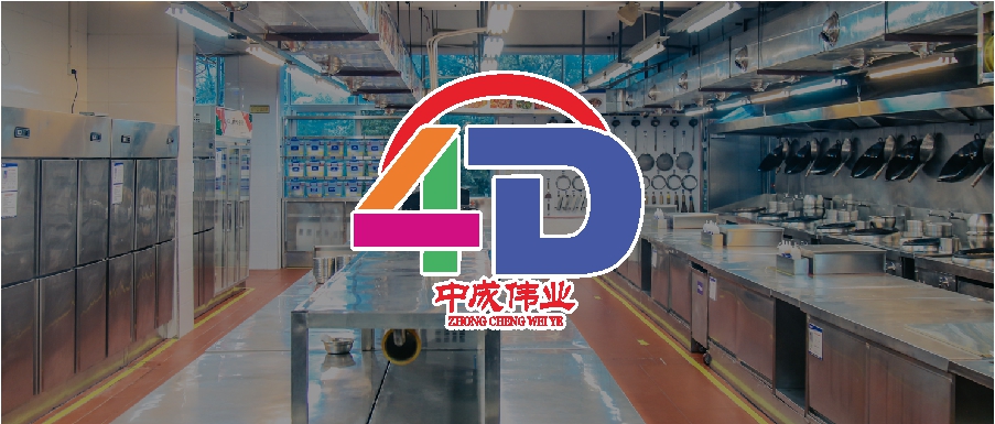 小辣椒餐饮4D食品安全现场管理建设顺利通过考评验收