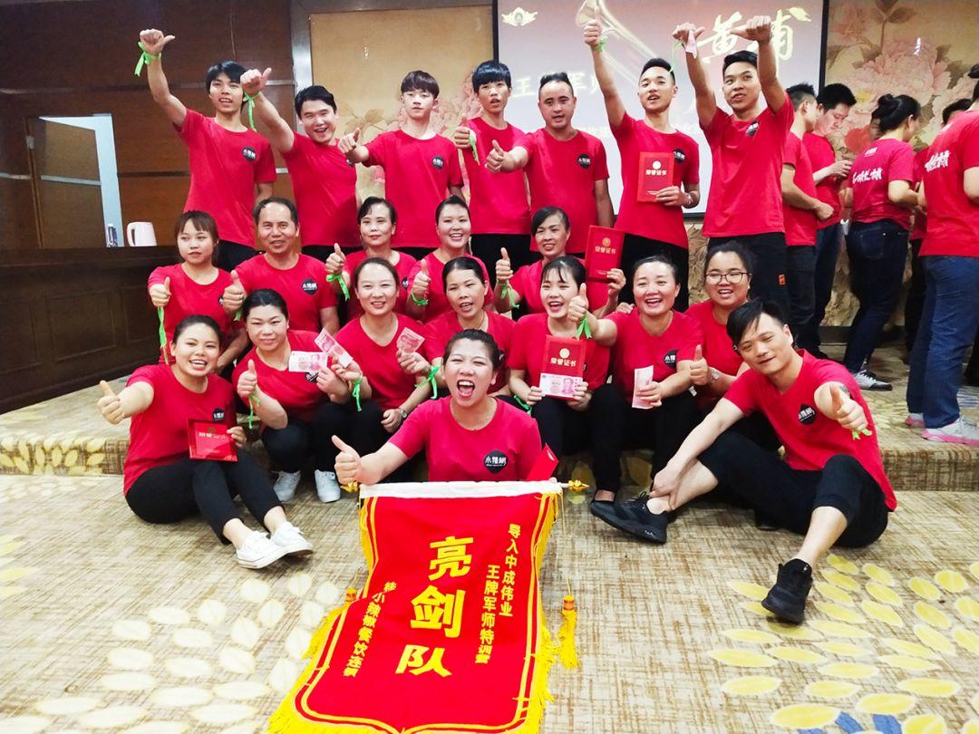 小辣椒 / 导入王牌军师特训 小辣椒 / 导入王牌军师特训