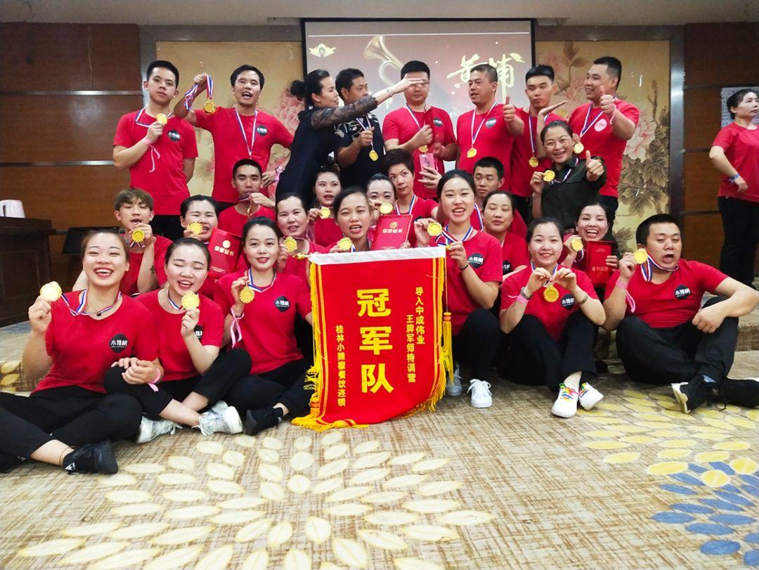 小辣椒 / 导入王牌军师特训 小辣椒 / 导入王牌军师特训