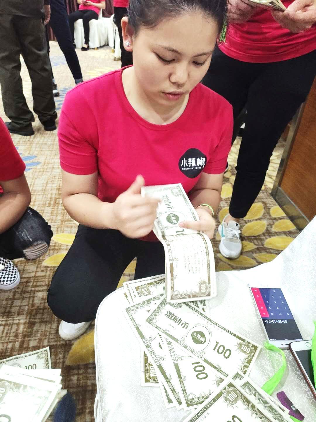 小辣椒 / 导入王牌军师特训 小辣椒 / 导入王牌军师特训
