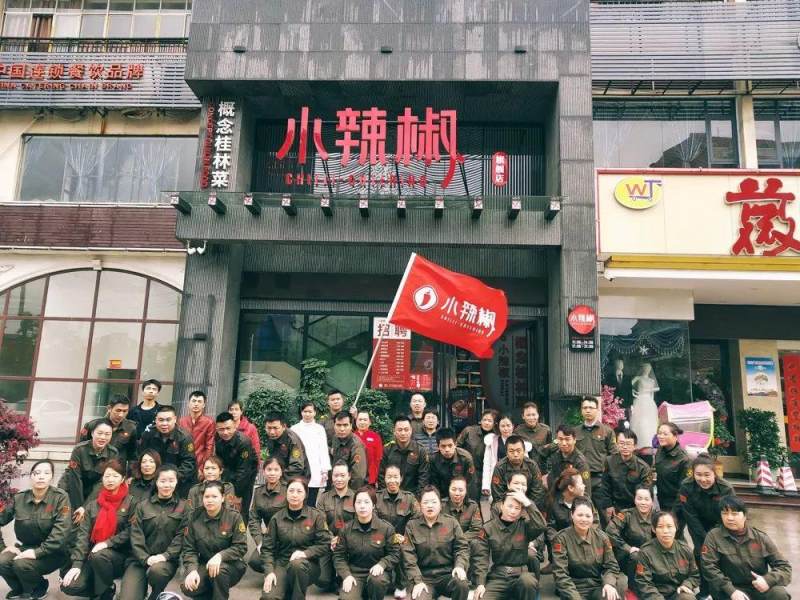 小辣椒 / 清明祭英烈 共筑中华魂