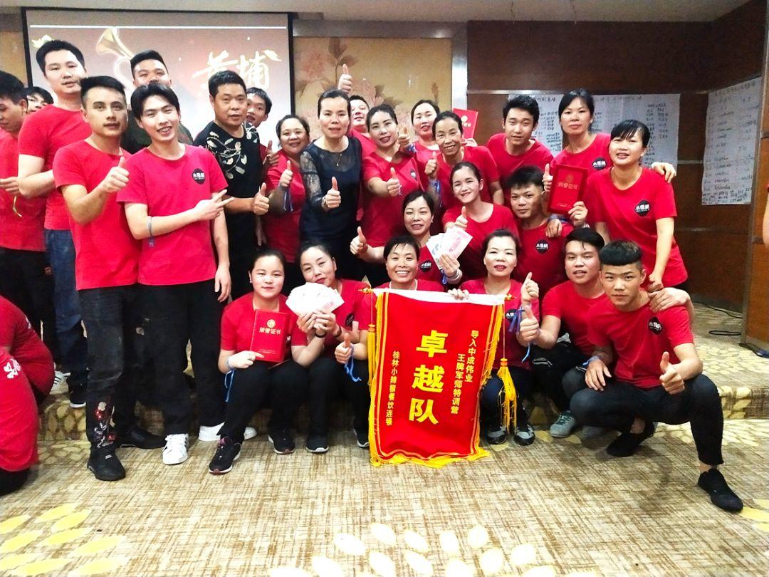 小辣椒 / 导入王牌军师特训 小辣椒 / 导入王牌军师特训