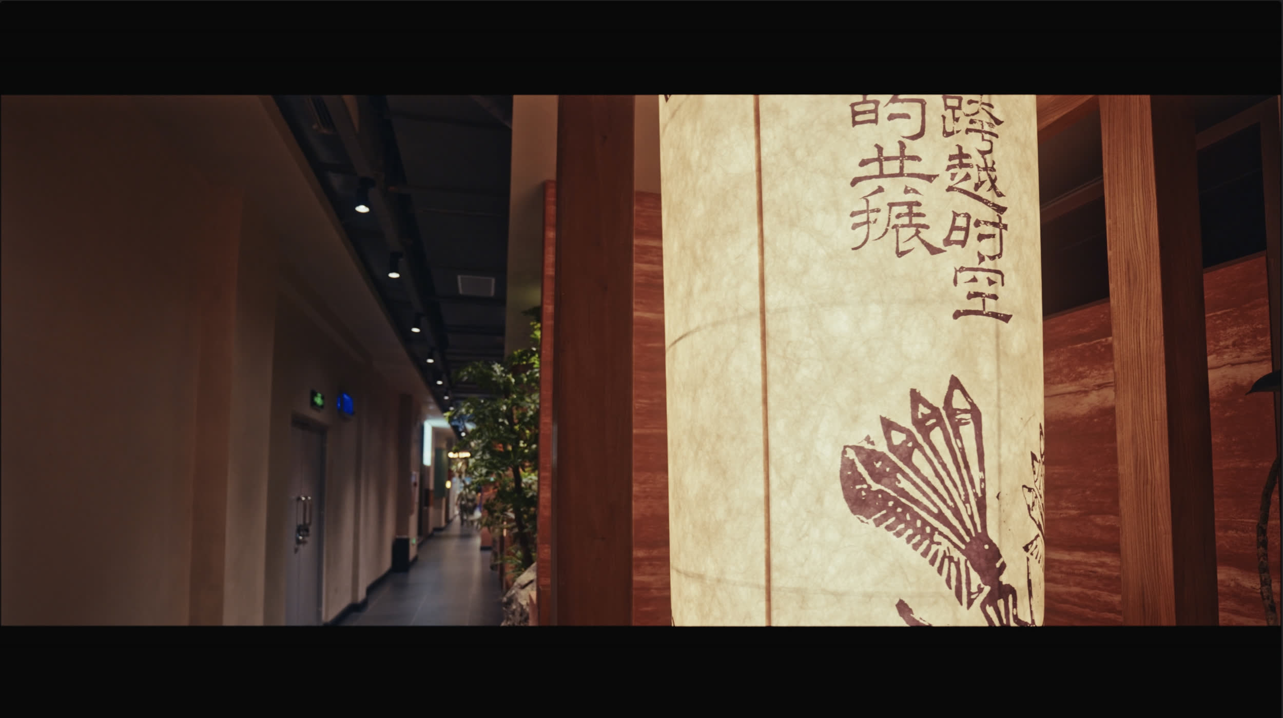 大桂林・山水里的桂林菜