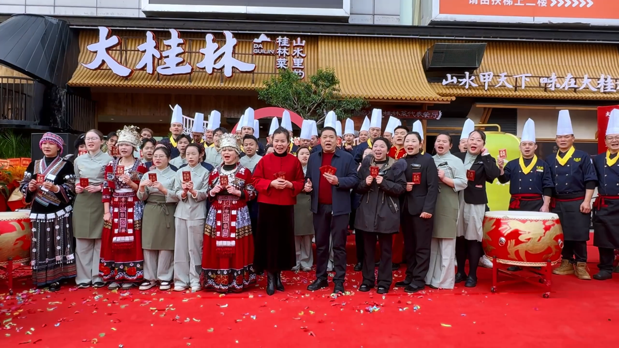 小辣椒餐饮全新力作！“大桂林・山水里的桂林菜”盛大开业，桂味盛宴启新篇