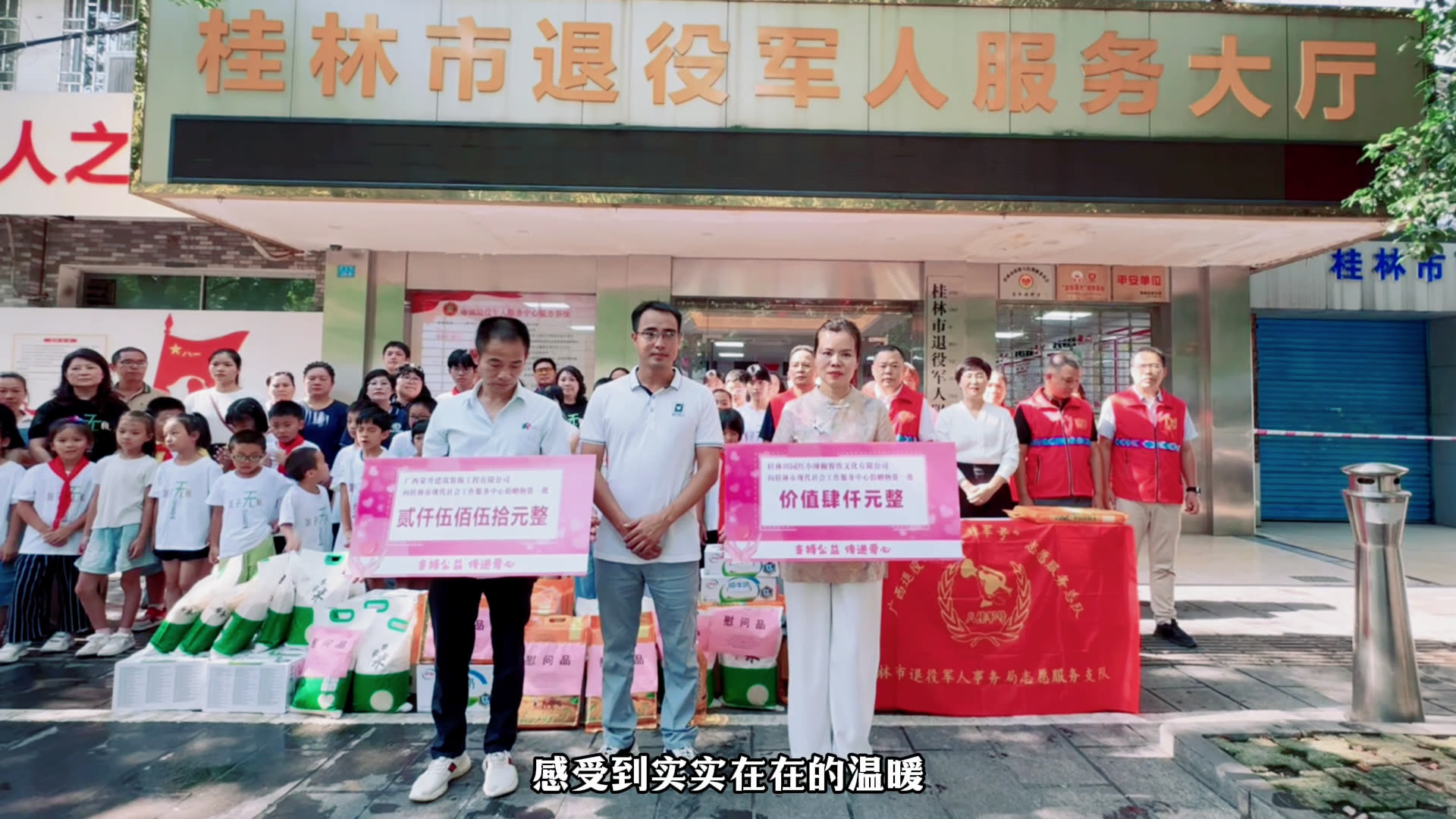 致敬英烈 情暖“三属”