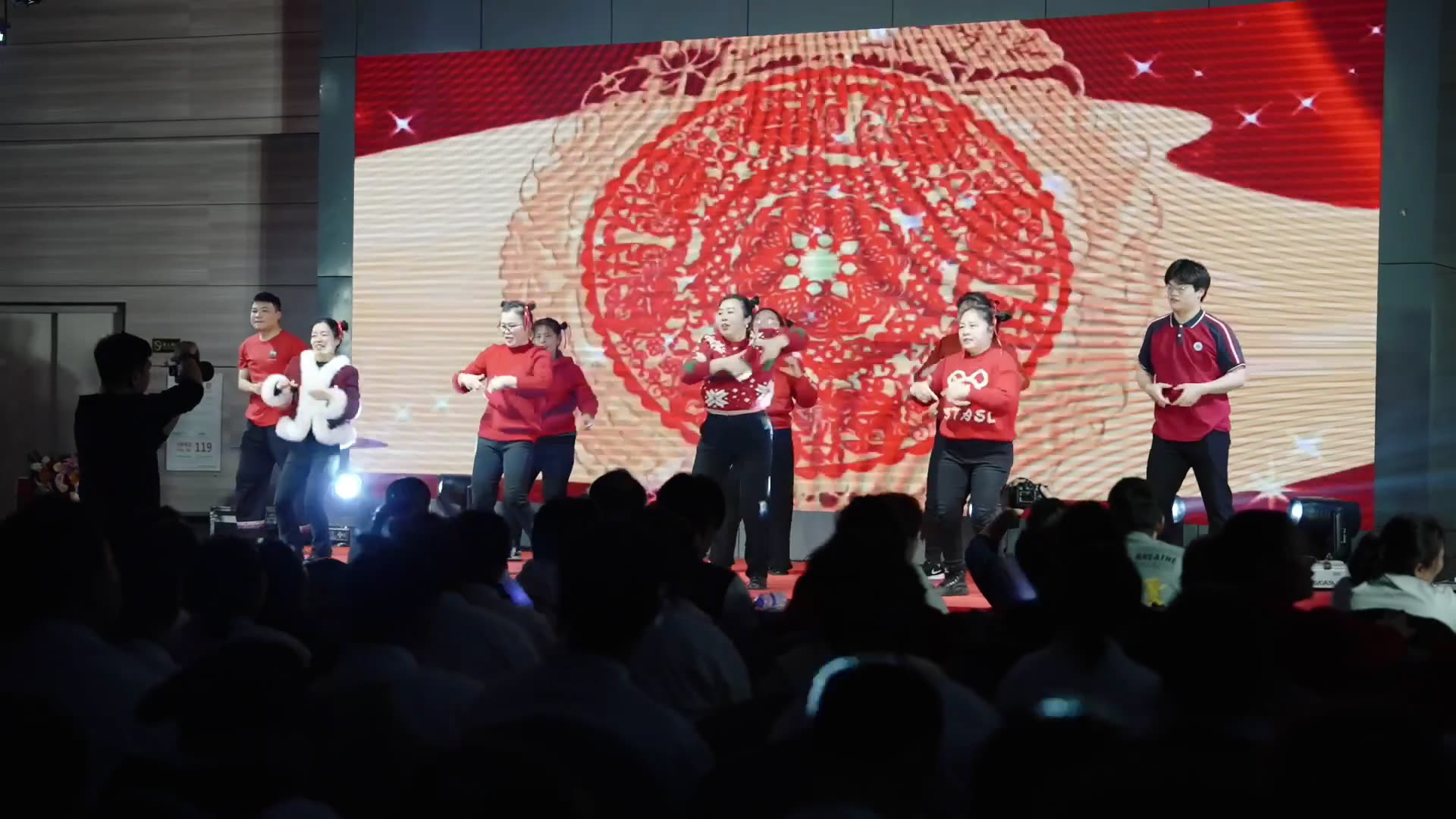 企业年会