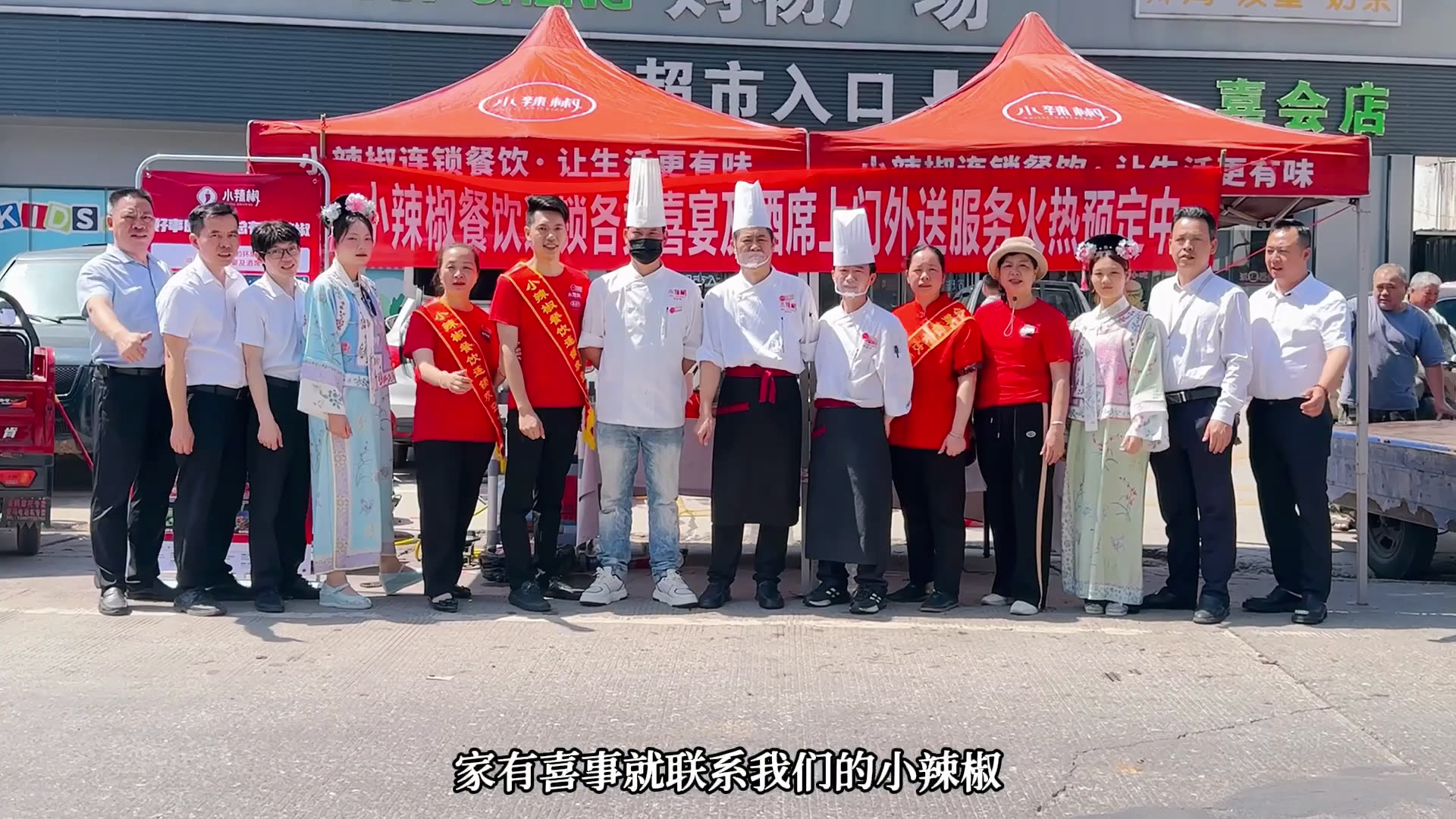 恭城下乡酒席推广