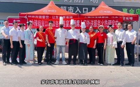 恭城下乡酒席推广