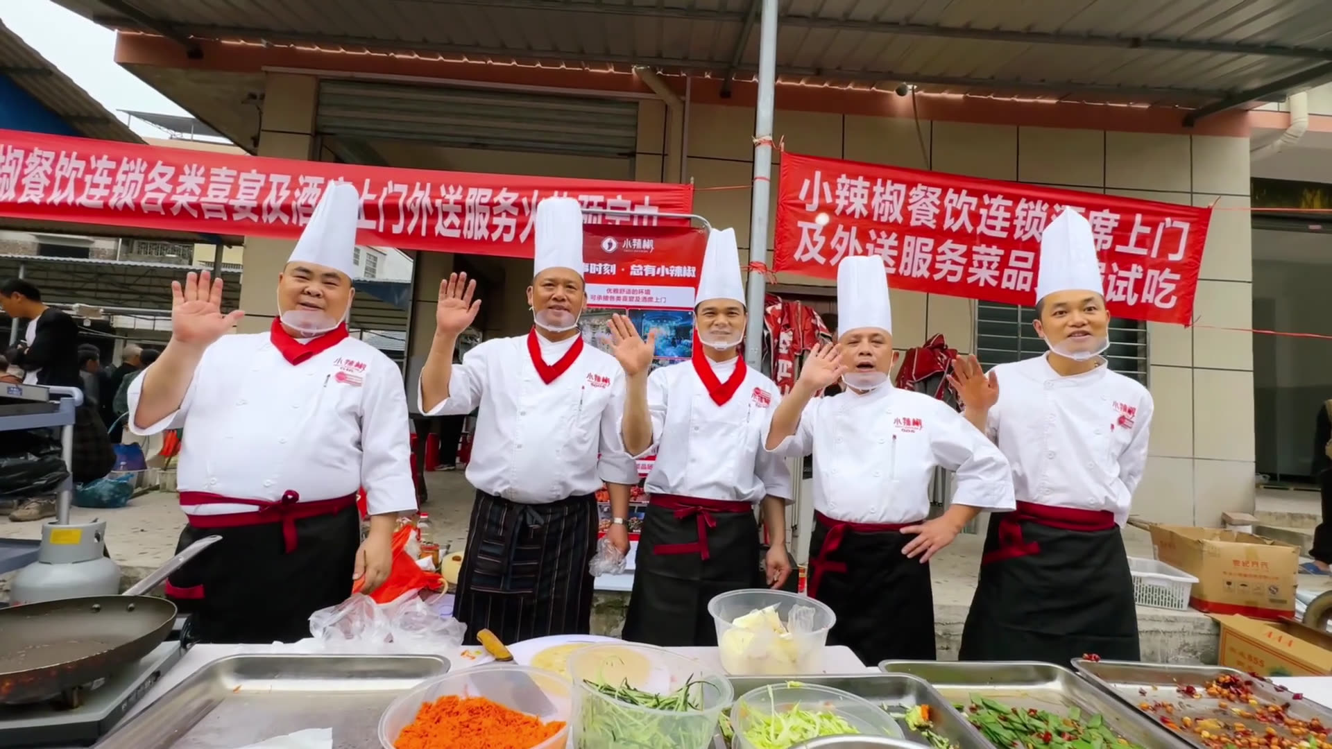 小辣椒酒席闹市推广